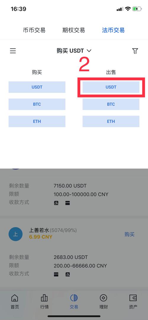 如何在TP钱包最新版本中查看交易记录？_钱包查询_钱包交易记录删了还能查到吗