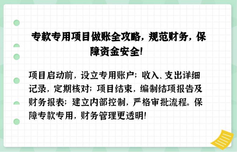 定期审查交易记录对财务安全的重要性,你了解多少?