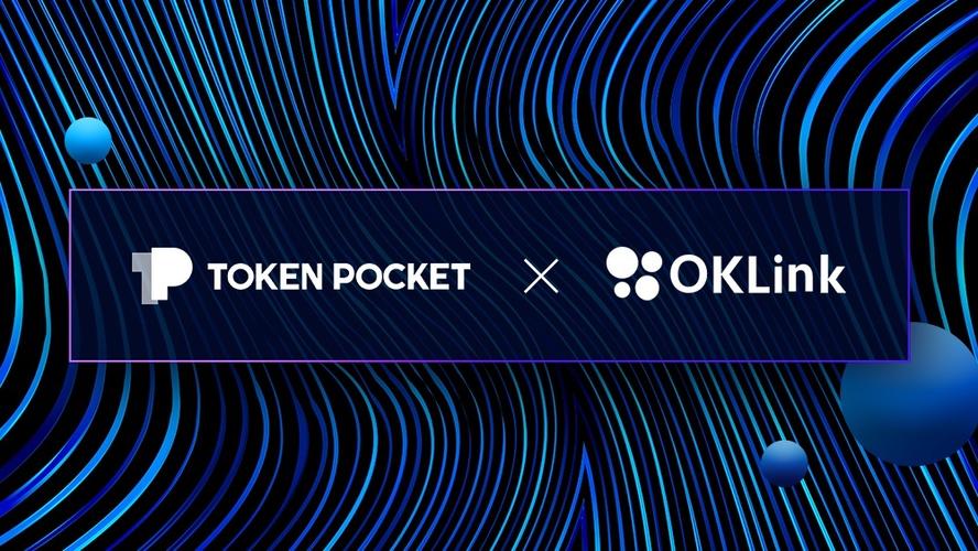 TokenPocket钱包安卓版：加密货币市场的强大助力，优势尽显