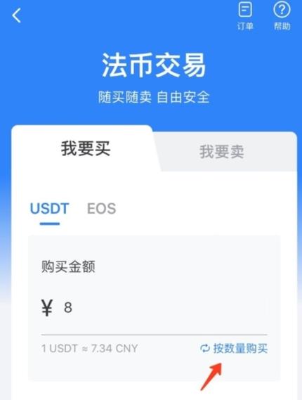 小米助力自行车官网_钱包帮助中心在哪_深入解析TP钱包官网(tpwallet.io)的新特性,助力你的投资决策!