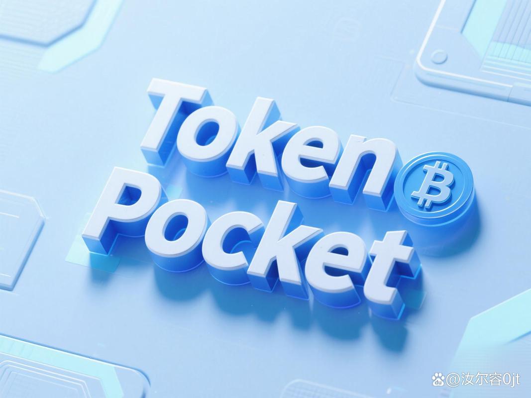 钱包官网下载_如何在tp钱包官方正版下载中利用教育资源提升自己的投资能力?_钱包app官方下载