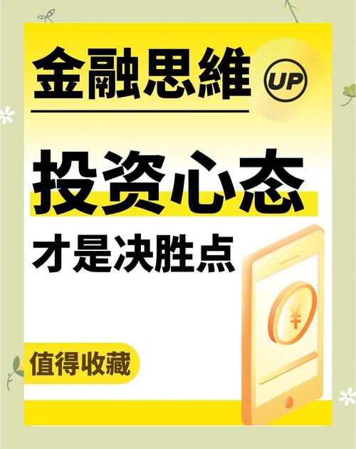 如何在tpwallet官方版下载后维持良好的投资心理跟踪市场心理波动?_心理波动周期_心理波动大
