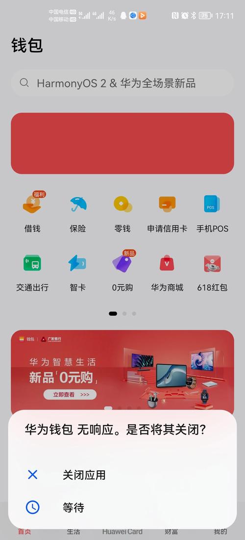 TP钱包安卓版2025最新版：功能创新，便捷与安全双提升