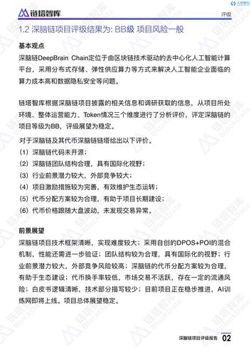 如何在tpWallet官网下载中找到值得投资的潜力项目?_潜力创新科技有限公司官网_潜力icopy官网